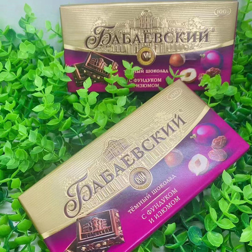 Russian Bawei rich hazelnut raisin dark chocolate nostalgic snacks 100g wholesale dropshipping