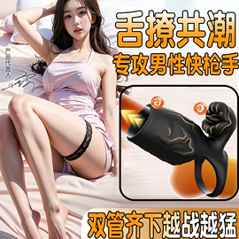 其他男用;前列腺按摩器;后庭用品