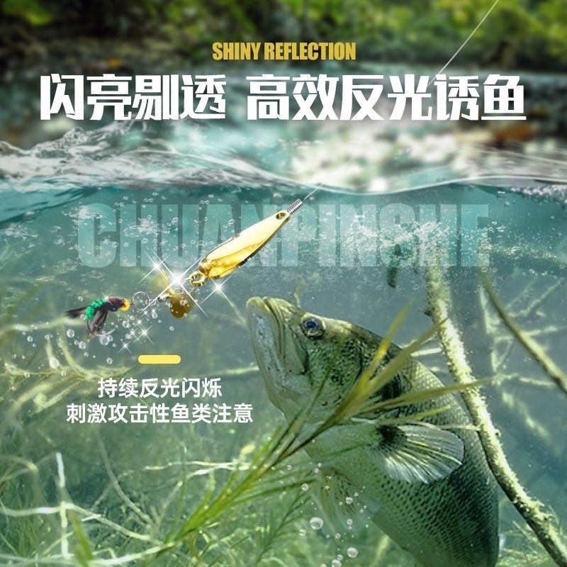 Hélice modificada gancho mosca simulación mosca gancho de cuerda boca de caballo boca boca boca de caballo Lentejuelas de semillas de agua micro camino sub-cebo falso