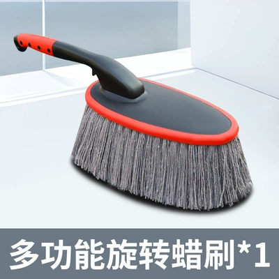 Car cleaning tools duster car mop car dust - gray-rotating-wax-brush-single-brush
