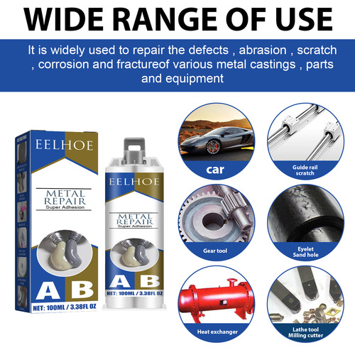 EELHOE金属AB铸工胶 填补裂痕堵漏速干裂缝耐高温焊接金属修补剂