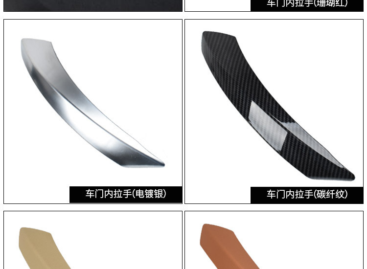 Suitable for Bmw Z4 Door Inner Armrest E89 Door Inner Handle Cover Right Inner Handle Handle 51419186731