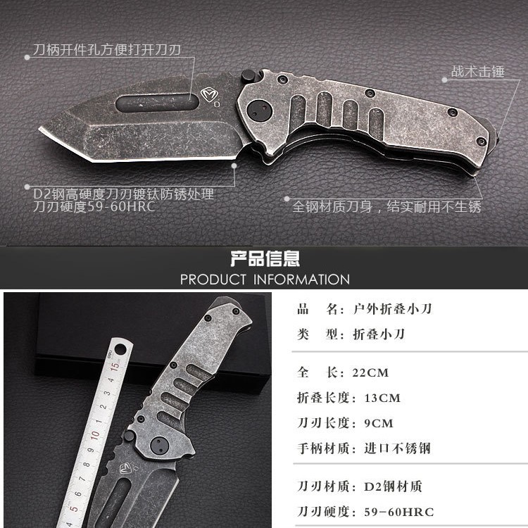 Venta directa de fábrica D2 cuchillo plegable de acero al aire libre cuchillo plegable cuchillo de autodefensa hoja de supervivencia al aire libre cuchillo de camping de alta dureza