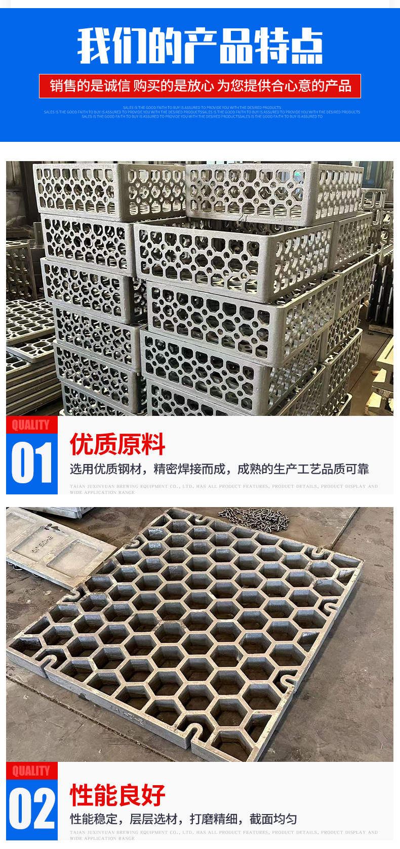 热处理料框