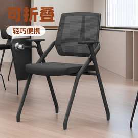 折叠培训椅带写字小桌板一体办公室职员加厚会议凳子洽谈座椅有轮