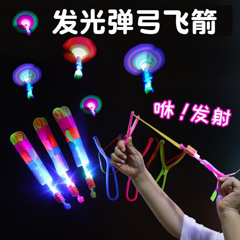 Bamboo Dragonfly Spinning Flying Slingshot Flying Arrow Flash Projectile Flying Sword Luminous High-Elasticity Flying Arrow Luminous Toy