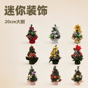 �Ʒ��20cm�����}�Q�b��}�Q�����̈�����b�Ʒ����С��