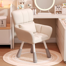 椅子女生卧室家用电脑椅学生宿舍学习书桌椅靠背座椅梳妆凳化妆椅