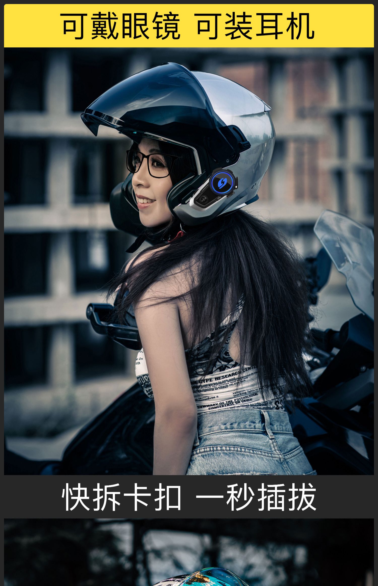 Motorcycle Retro Half Helmet Sunscreen