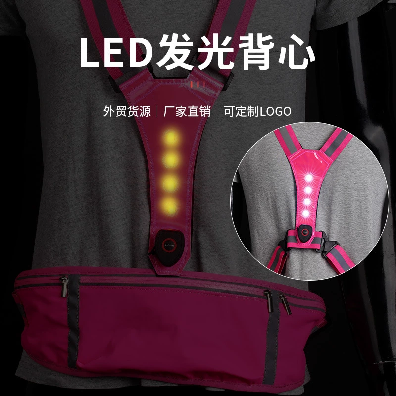 Многофункциональная поясная сумка Светящийся жилет Одежда со светодиодным блеском Спорт на открытом воздухе Ночная Беговая поясная сумка Предупреждающая одежда Светоотражающий ремешок