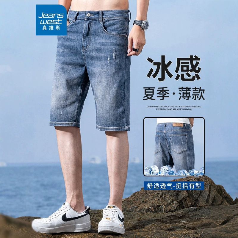 Jeanswest men's denim shorts, American street style, summer thin loose ripped jeans, mid-length shorts, men's five-point pants Jeanswest men's denim shorts, American street style, summer thin loose ripped jeans, mid-length shorts, men's five-point pants