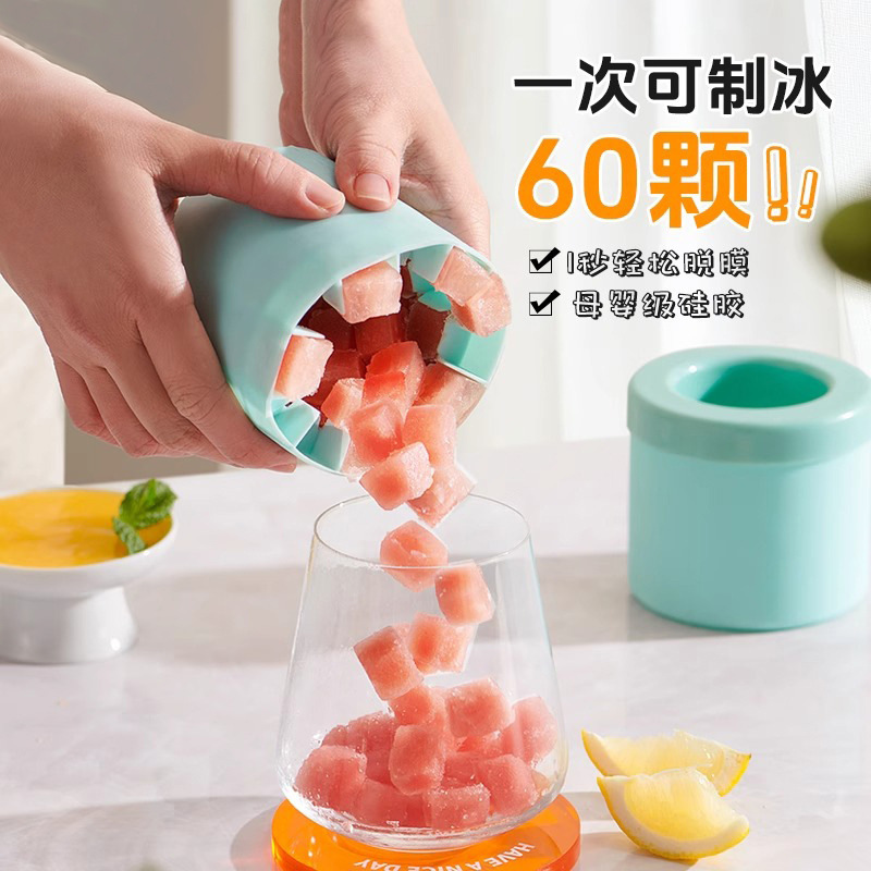Silicone Pinch Ice Tray Food Grade Household Cylinder Quick Ice Making Mold to Make Large Ice Cubes Easy to Demould Ice Bucket Factory Silicone Pinch Ice Tray Food Grade Household Cylinder Quick Ice Making Mold to Make Large Ice Cubes Easy to Demould Ice Bucket Factory