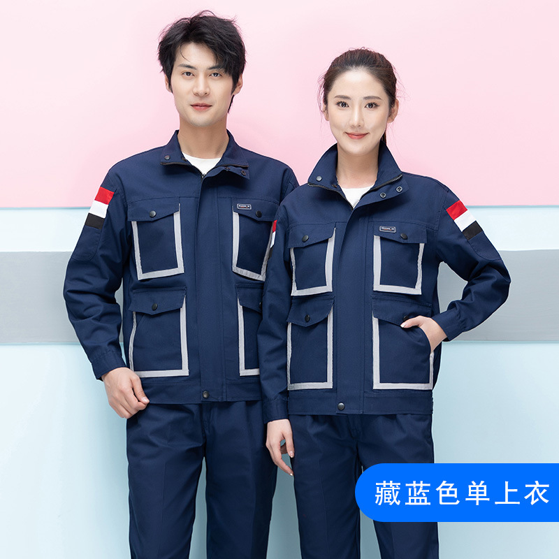 Trajes de trabajo de manga larga, ropa de fábrica de primavera y otoño para hombres, ropa de taller de reparación de automóviles, ropa de trabajo mecánica y eléctrica, ropa de seguro laboral