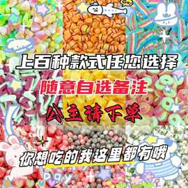 阿斯塔特酸砂涂油爆浆水果味自选软糖散装混合罐装Q弹果汁橡皮糖
