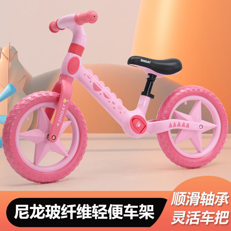 滑步车新款儿童平衡车无脚踏2-6学步车自行车男女宝宝玩具滑行车|ru
