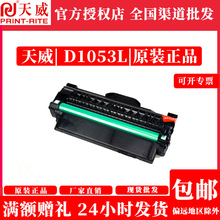 ����1053���� �m������scx-4623fh����4601 ml-2581nī����Ʒֱ�N