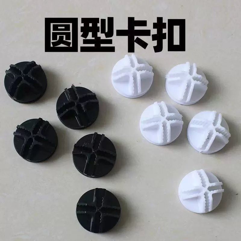 简易衣柜卡扣塑料魔片鞋柜卡扣收纳柜储物柜钉子加厚牙纹卡槽扣子