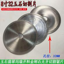 32�״�荷����Ƭ���I����ʯ��ʯ�C��䬔觽���ʯ���ßo���и�Ƭ