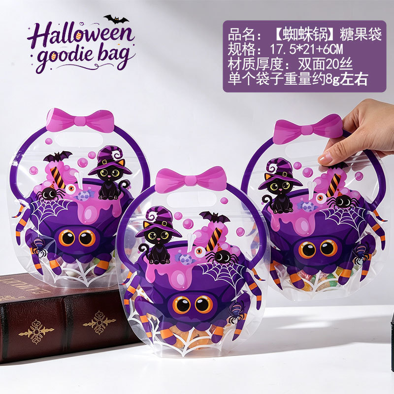 Halloween transparent pumpkin gift bags, self-sealing bags, spooky ghost and skeleton designs, perfect for candy, snacks, and baked goods packaging