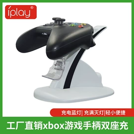 游戏机配件;游戏机保护壳;游戏机充电器