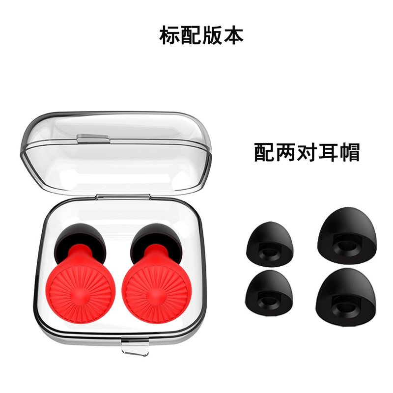 跨境定制款专供硅胶隔音降噪睡眠耳塞挂脖耳塞可定制产品logo颜色|undefined