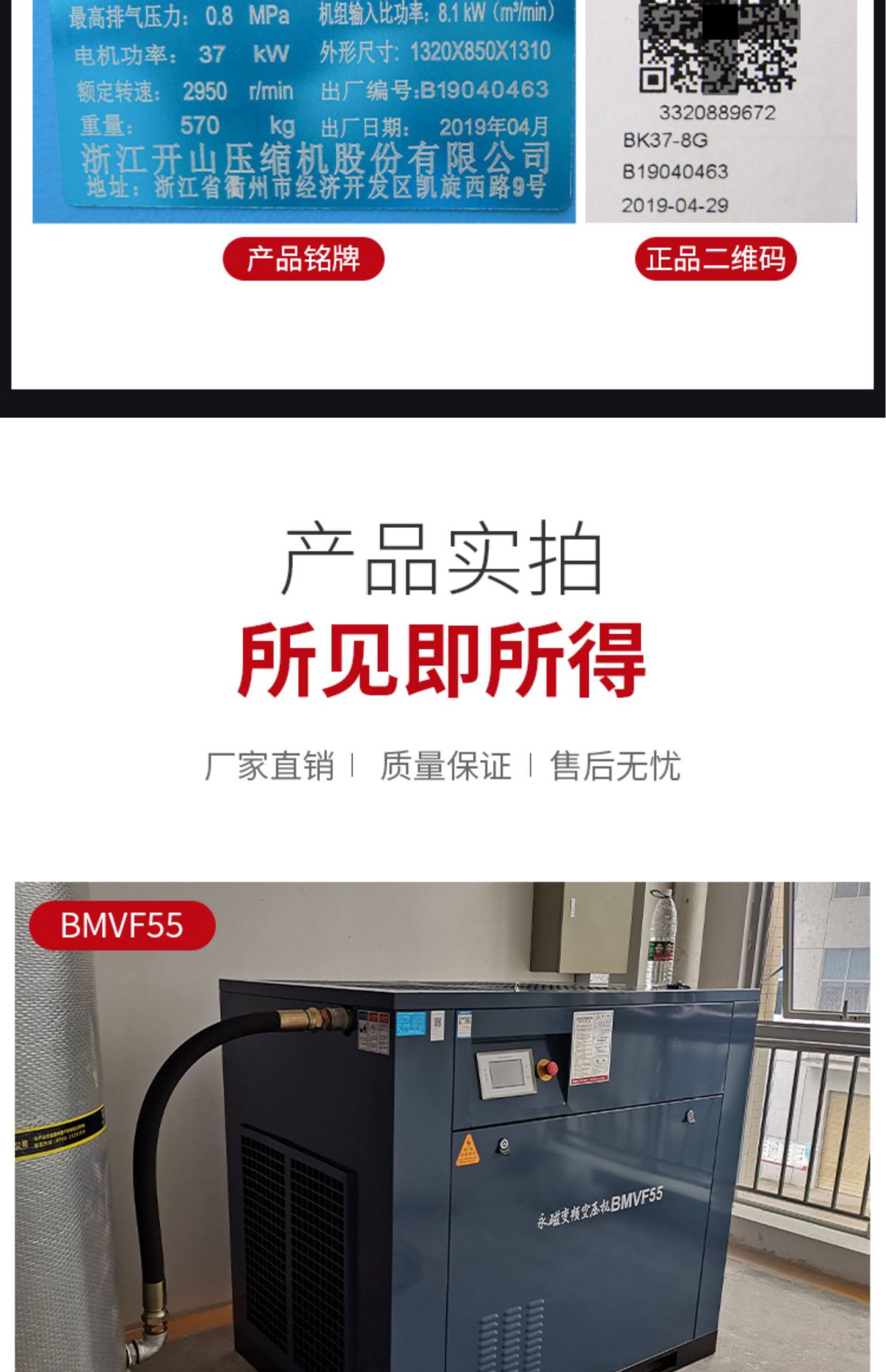 Kaishan permanent magnet variable frequency screw air compressor 7.5/15/22/35/55kw large air compressor factory