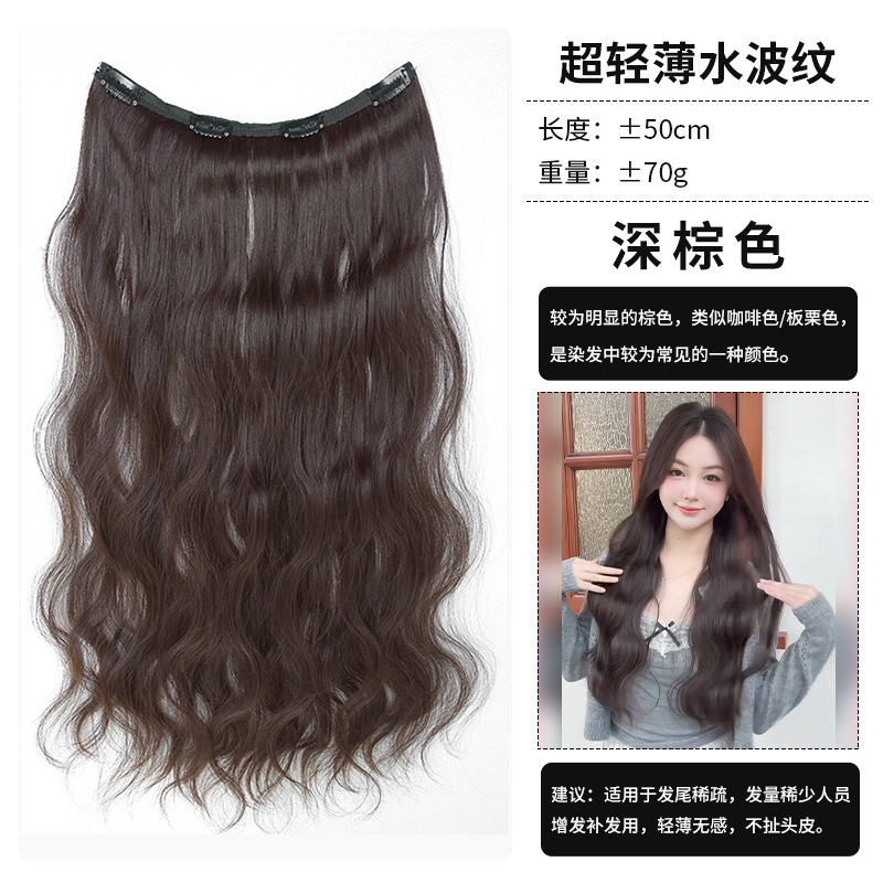 髪のボリュームを増やすウィッグピース、ふんわりワンピース、軽くて薄い、跡が残らないヘアエクステンション、頭頂部の交換用、極薄ヘアパッド|undefined