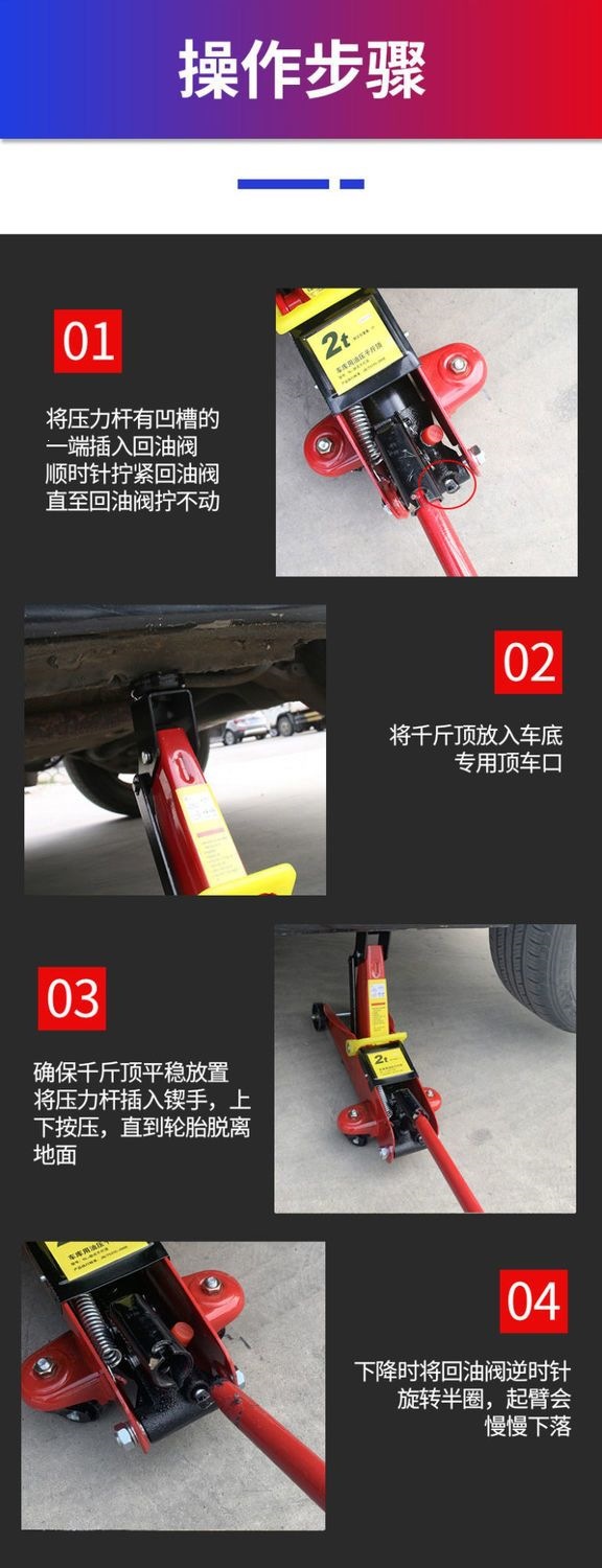 Huangchi Horizontal National Standard 2T Car 0kg Jack for Sedans, Vehicle-Mounted Van Hydraulic 0kg Jack Tire Changing Tool