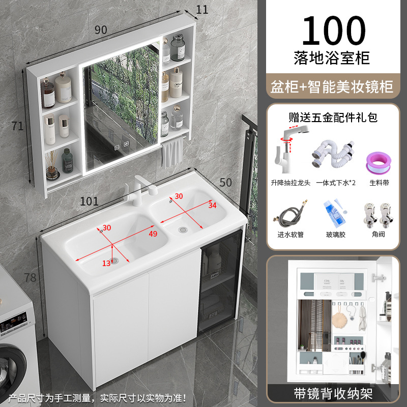 Gabinete de baño de pan de abeja cerámica integral lavabo tipo piso lavabo lavabo lavabo lavabo doble piscina