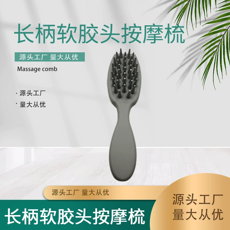 Длинная ручка мягкая резиновая головка Массажная расческа Длинная ручка шампунь Мягкая силиконовая расческа Шампунь для сухих и влажных волос Чистая кожа головы SP
