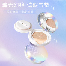 baxi巴茜琉光幻境遮瑕气垫bb霜立体修颜水漾亲肤提亮肤色隐匿毛孔
