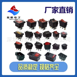 工厂直供船型开关翘班开关KCD1带灯无灯铜脚大电流高品质开关