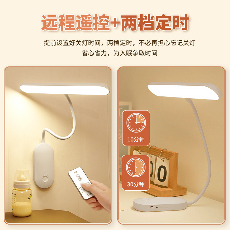 專用學習護眼檯燈牆壁燈大學生宿舍氛圍燈充插式粘貼臥室小夜燈
