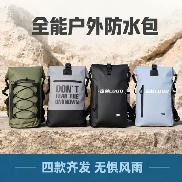 Factory direct sale PVC waterproof backpack, casual large-capacity travel backpack for men and women, suitable for hiking and beach use