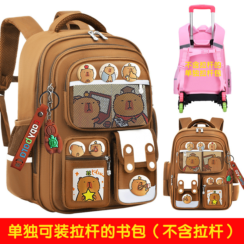 26 nuevas mochilas de tirón para estudiantes de primaria 236 tarjetas de carga para niños Bala mochila de hombro de gran capacidad