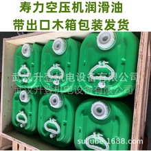 ����sullube32ѹ������ȴ��250022-669 ������ľ���װ