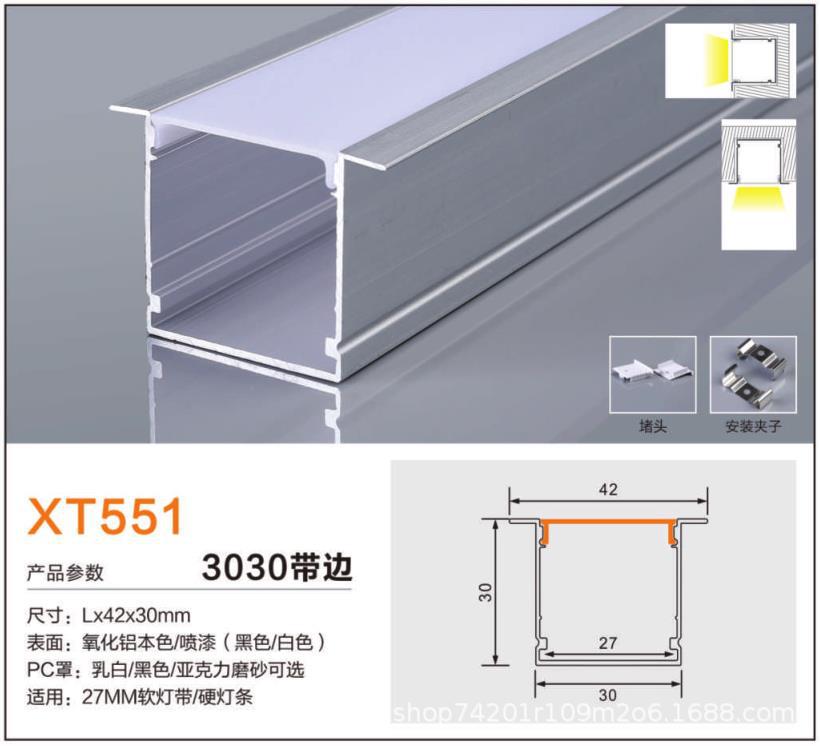 Luminaria lineal LED empotrable en forma de U, perfil de aluminio de alta luminosidad para interiores