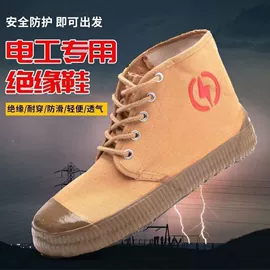 男式帆布鞋;男式棉鞋;塑料拖鞋