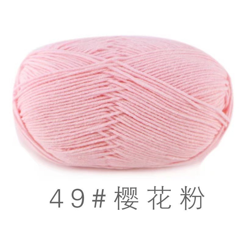 苏禾4股牛奶棉宝宝毛线精梳棉细毛线手编织毛衣纯棉线婴儿毛线团|undefined