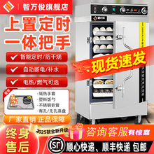 批发蒸饭柜商用电蒸箱大小型全自动蒸车食堂燃气海鲜蒸柜蒸米饭蒸