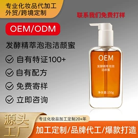洁面产品;面霜;润肤乳液