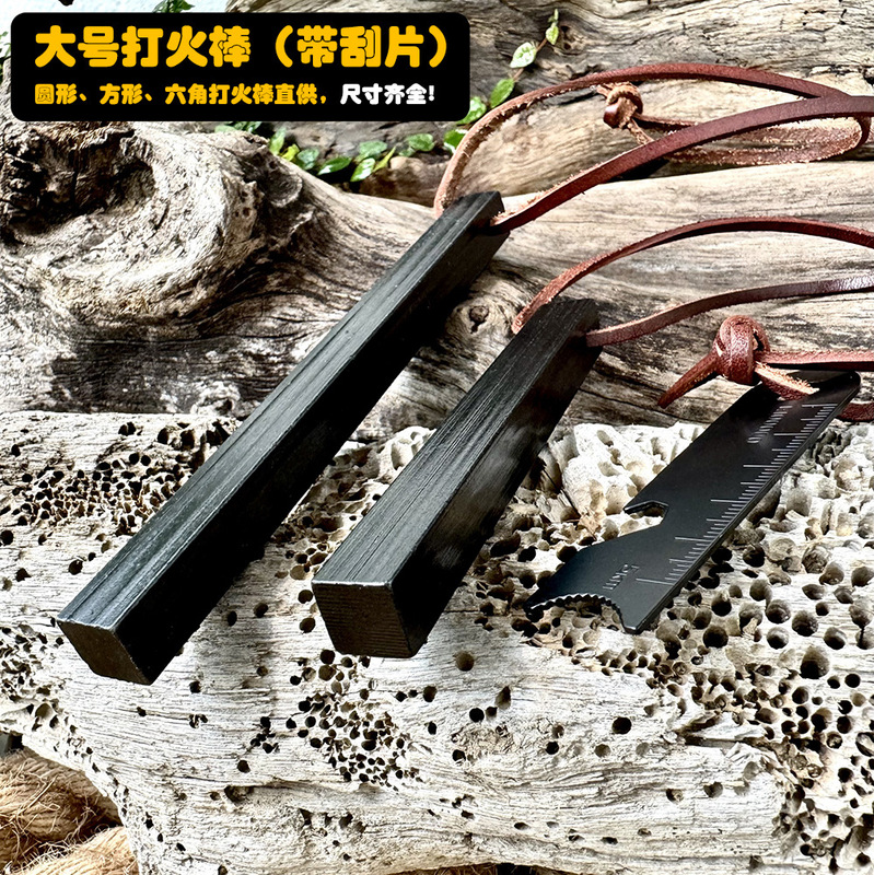 Hexagonal flint magnesium rod for outdoor survival, wilderness survival flint with scraper, square fire-starting magnesium rod