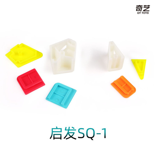 Qiyi inspired SQ-1 special-shaped Rubik's Cube Square 1 new product SQ1 third-level racing entry competition Rubik's Cube