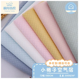 汗布;空气层;其他针织面料