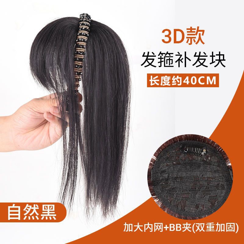 Peluca con diadema de cristal y flequillo, cabello sintético de una sola pieza para mujer, aumenta el volumen del cabello, cubre naturalmente las canas en la frente, postizo para la parte superior de la cabeza.