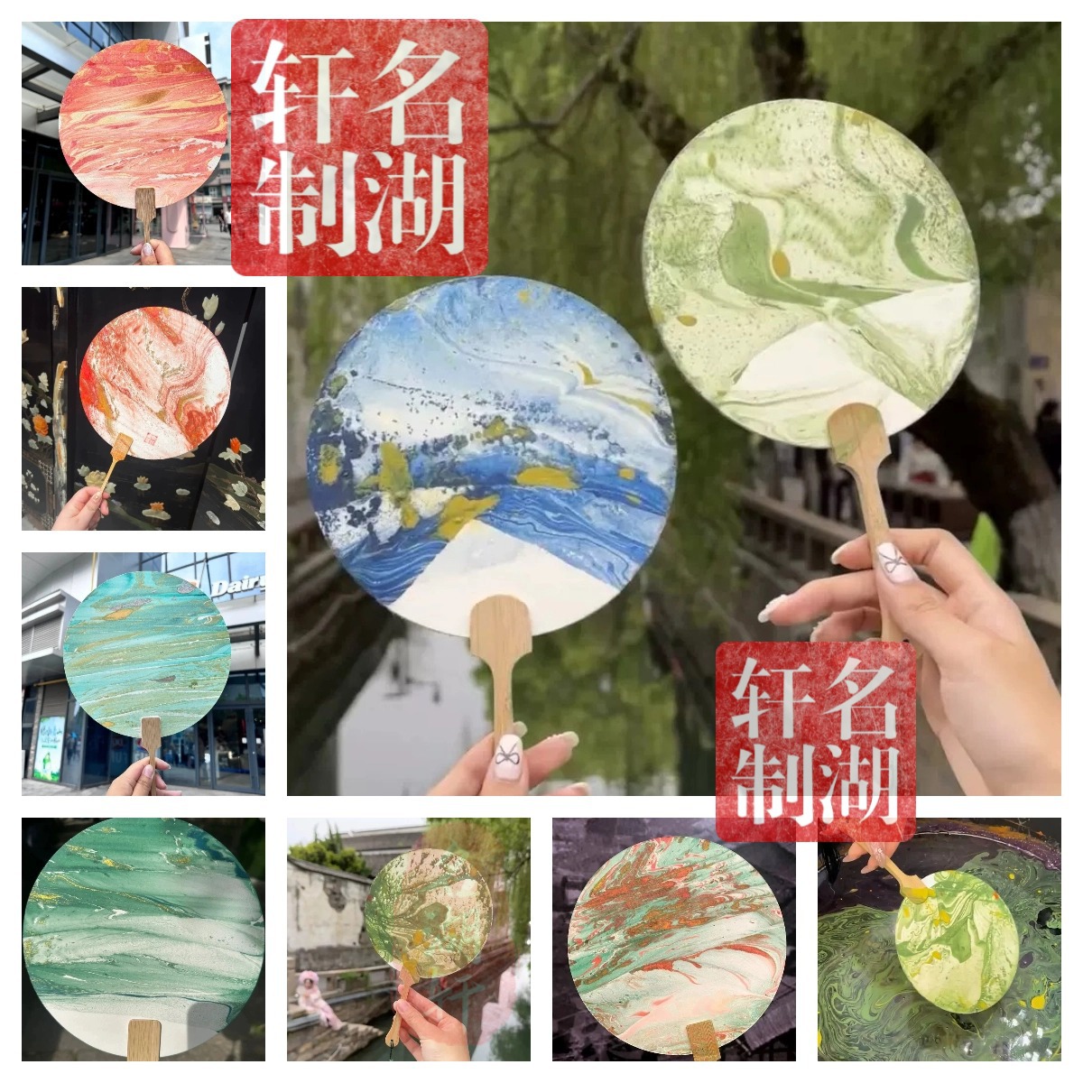 漆扇团扇材料diy加厚纸空白手绘水拓漂漆扇大漆古风扇竹制