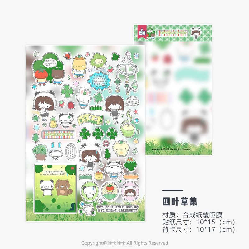落書きかわいいハンドブックステッカーかわいい設定コラージュ装飾 DIY 古代キャラクター四つ葉のクローバー Wowakawa|undefined