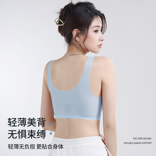 Summer new ultra-thin ice silk seamless underwear, small breasts appear larger, push-up no rims vest style beautiful back bra