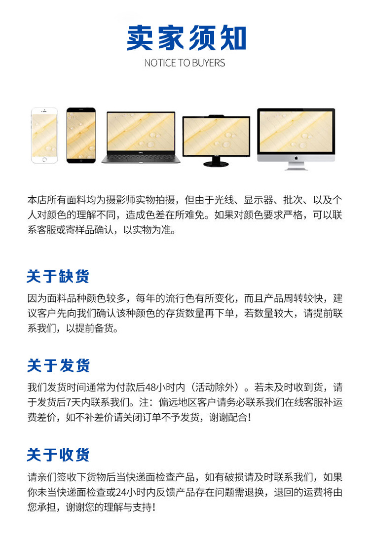 纺织6_13