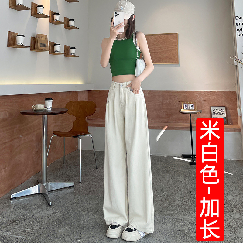 梨型身材阔腿牛仔裤女2025秋季高腰宽松休闲裤子垂感卡其色直筒裤|undefined